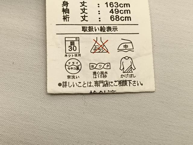 平和屋着物*夏物 小紋 絽 飛び兎笹丸文 黒地 洗える着物 BAAY4482hv