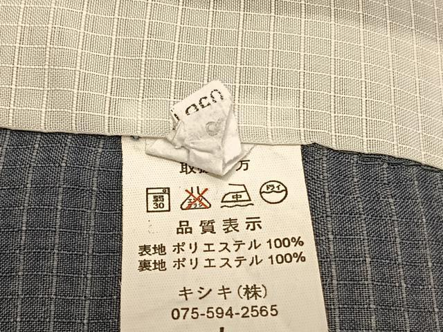 平和屋着物*夏物 小紋 紅梅織 舞花文 洗える着物 BAAY4484hv