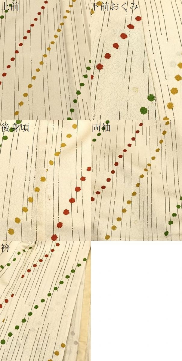 平和屋着物▽上質な小紋 単衣 幾何学文様 正絹 逸品 BAAY4535hv
