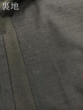 平和屋着物●染織の名門 しょうざん 生紬 男性 羽織 黒緑色 逸品 未使用 BAAY4631hv