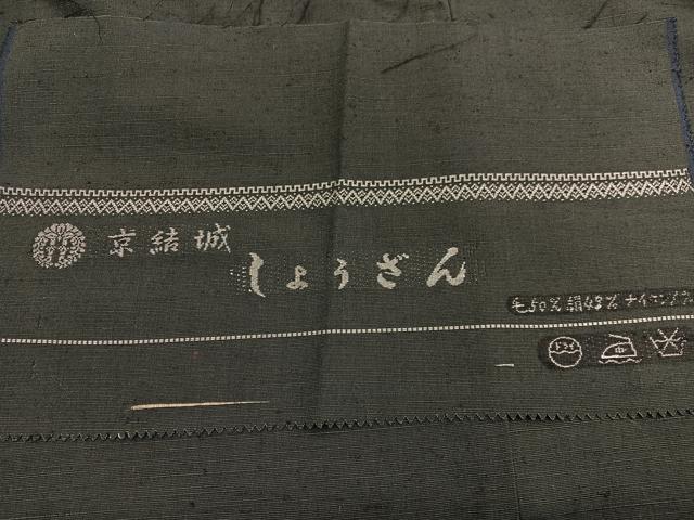 平和屋着物●染織の名門 しょうざん 生紬 男性 羽織 黒緑色 逸品 未使用 BAAY4631hv