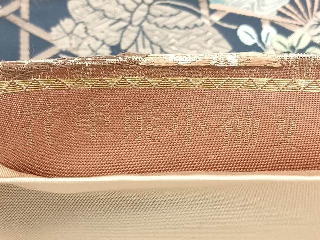 平和屋着物◎六通柄袋帯 唐織 花車能小袖文 金糸 正絹 逸品 BAAY5003qw