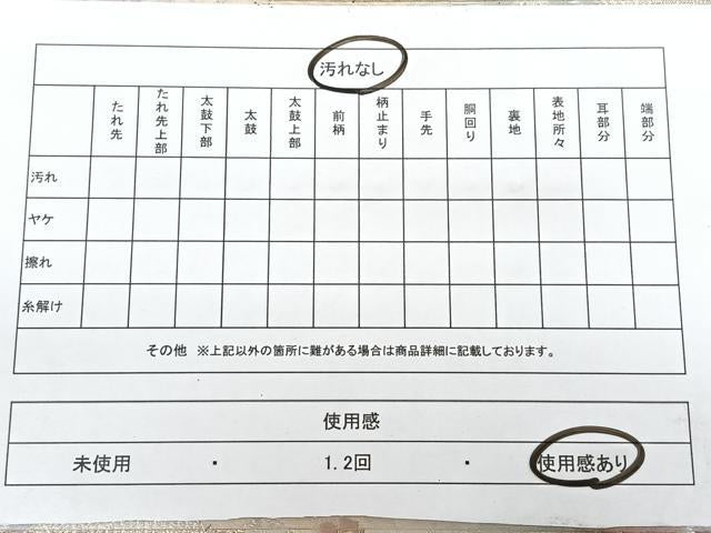 平和屋着物◎両面 六通柄袋帯 唐織 吉祥花文 金糸 正絹 逸品 BAAY5005qw