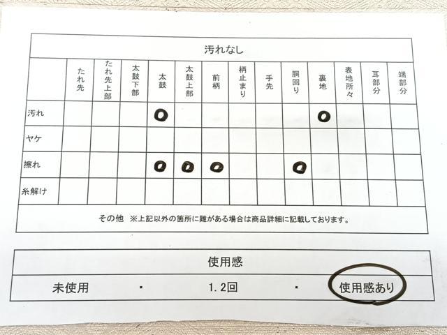 平和屋着物◎両面 全通柄袋帯 花菱文 金糸 正絹 逸品 BAAY5013qw