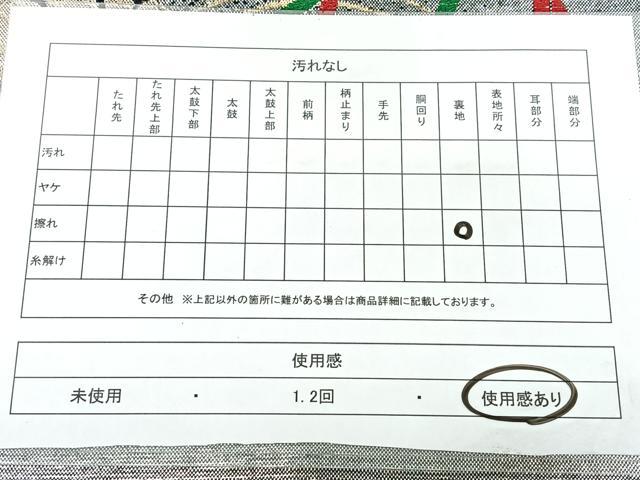 平和屋着物◎佐賀錦 両面 全通柄袋帯 立波石畳文 金銀糸 正絹 逸品 BAAY5027qw