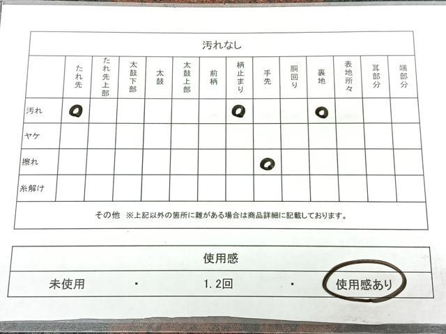 平和屋着物◎六通柄袋帯 霞間道 引箔 正絹 逸品 BAAY5034qw