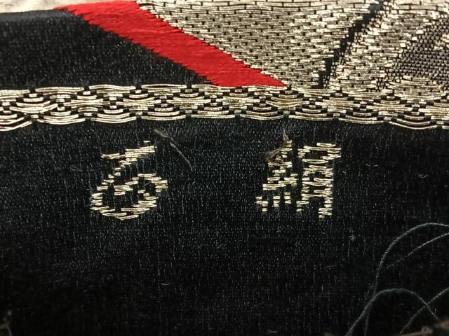 平和屋着物◎六通柄袋帯 檜扇亀甲花鳥文 黒地 金糸 正絹 逸品 BAAY5054qw