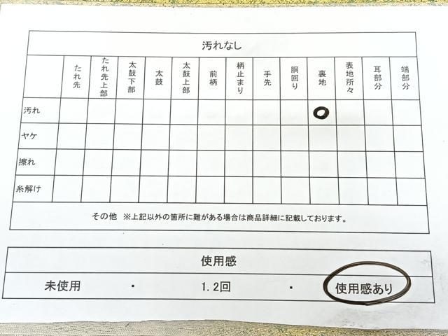 平和屋着物◎六通柄袋帯 遠山文 金銀糸 正絹 逸品 BAAY5059qw