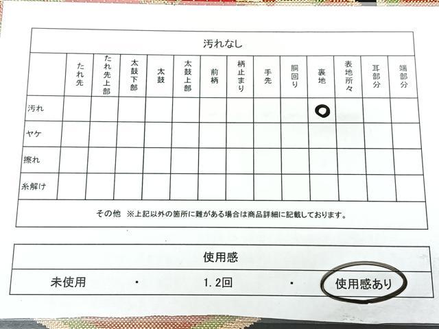 平和屋着物◎六通柄袋帯 亀甲花文 黒地 金銀糸 正絹 逸品 BAAY5060qw