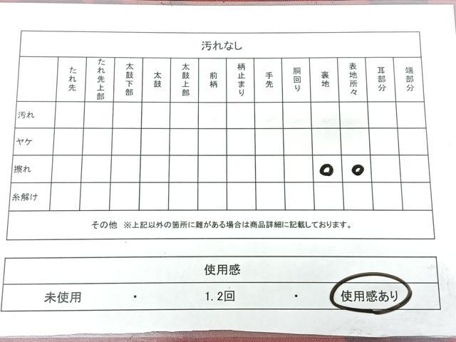 平和屋着物◎六通柄袋帯 牡丹唐草文 正絹 逸品 BAAY5064qw