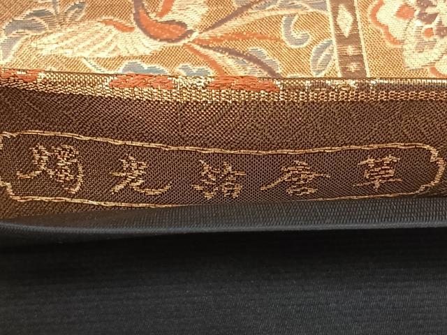 平和屋着物◎六通柄袋帯 燭光箔唐草 金糸 正絹 逸品 BAAY5070qw