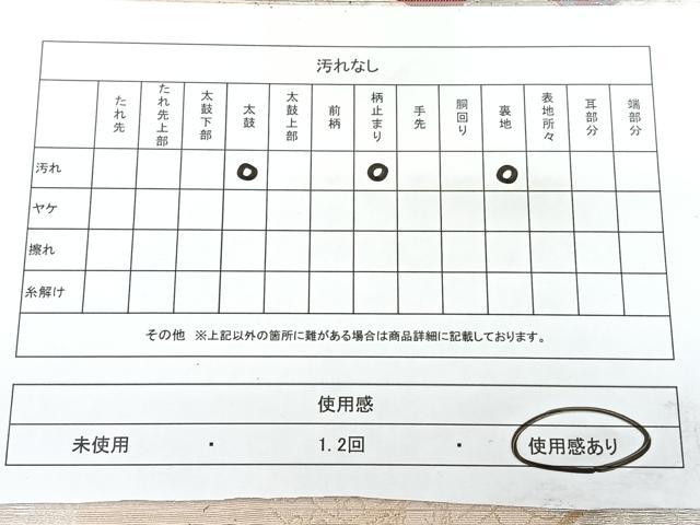 平和屋着物◎六通柄袋帯 ふたみ屏風絵 金銀糸 正絹 逸品 BAAY5073qw
