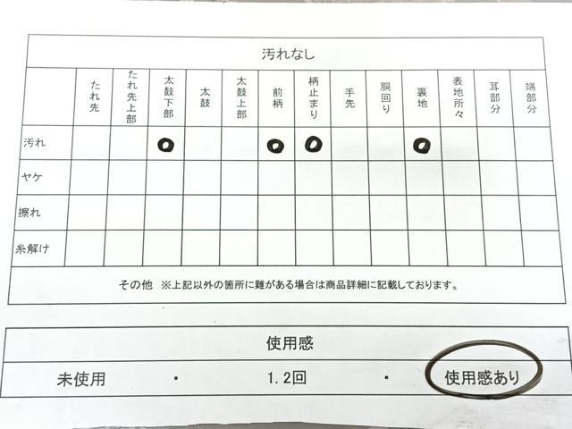 平和屋着物◎六通柄袋帯 唐織 草花文 正絹 逸品 BAAY5076qw