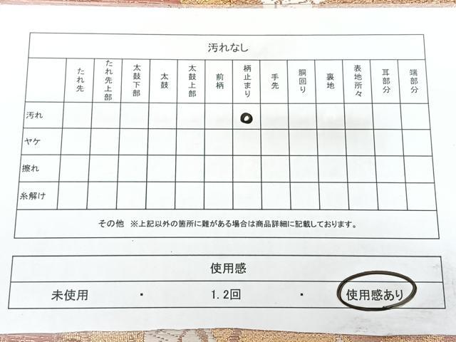 平和屋着物◎六通柄袋帯 色紙花文 金糸 正絹 逸品 BAAY5084qw