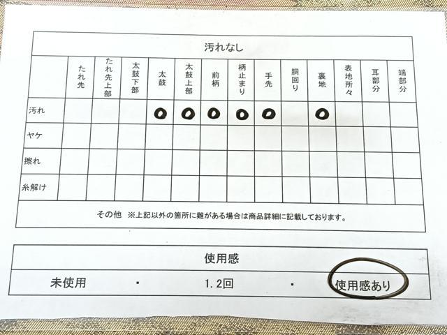 平和屋着物◎六通柄袋帯 霞文 金銀糸 正絹 逸品 BAAY5085qw