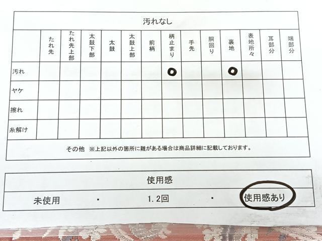 平和屋着物◎西陣 六通柄袋帯 唐織 天井花鳥文 銀糸 正絹 逸品 BAAY5086qw