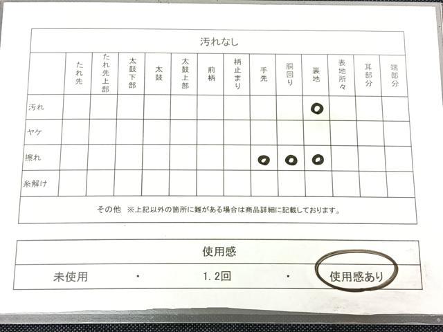 平和屋着物◎八寸名古屋帯 紬地 幾何学文様 正絹 逸品 BAAY5094qw