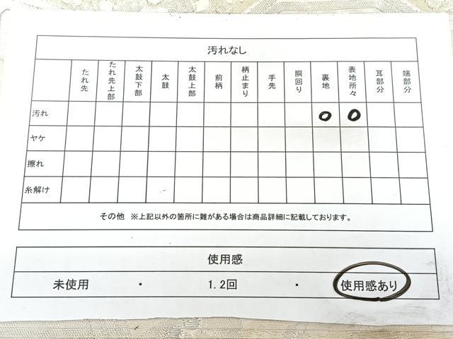 平和屋着物◎六通柄袋帯 青海取華文 金銀糸 正絹 逸品 BAAY5101qw