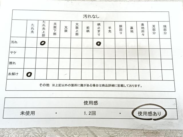 平和屋着物◎六通柄袋帯 唐織 蜀江花文 銀糸 正絹 逸品 BAAY5103qw