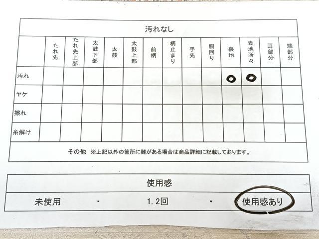 平和屋着物◎六通柄袋帯 重ね山花文 金銀糸 正絹 逸品 BAAY5105qw