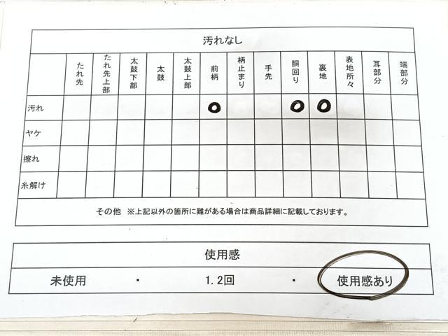 平和屋着物◎九寸名古屋帯 唐織 花車文 金銀糸 引箔 正絹 逸品 BAAY5111qw