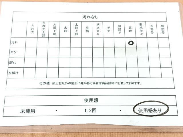 平和屋着物◎九寸名古屋帯 色紙花文 金銀糸 引箔 正絹 逸品 BAAY5114qw