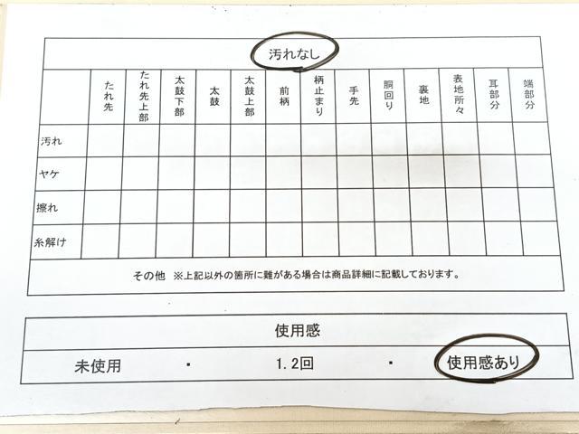 平和屋着物◎九寸名古屋帯 横段風景文 金糸 正絹 逸品 BAAY5115qw