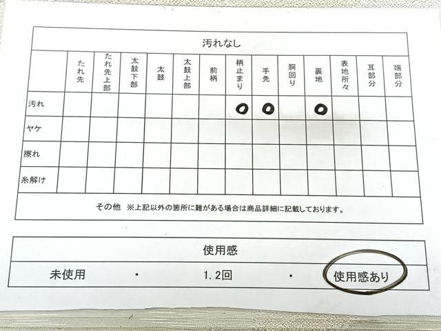 平和屋着物◎六通柄袋帯 霞文 金銀糸 正絹 逸品 BAAY5119qw
