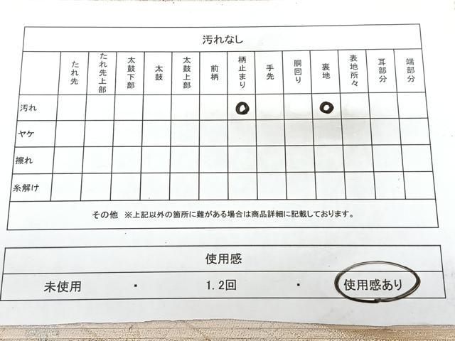 平和屋着物◎六通柄袋帯 渡橋風景文 金銀糸 正絹 逸品 BAAY5121qw