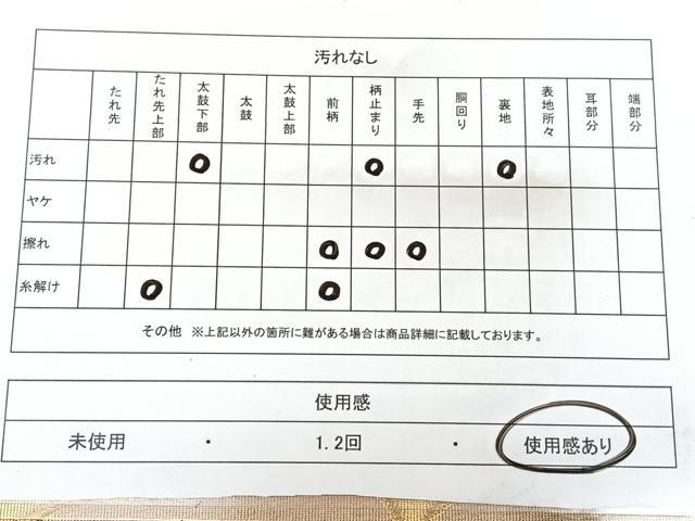 平和屋着物◎六通柄袋帯 雲重ね文 金糸 正絹 逸品 BAAY5122qw