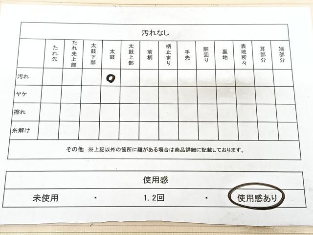 平和屋着物◎九寸名古屋帯 霞文 金銀糸 正絹 逸品 BAAY5134qw