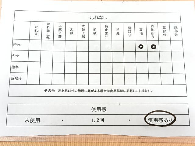 平和屋着物◎塩瀬 九寸名古屋帯 草花文 金彩 正絹 逸品 BAAY5137qw