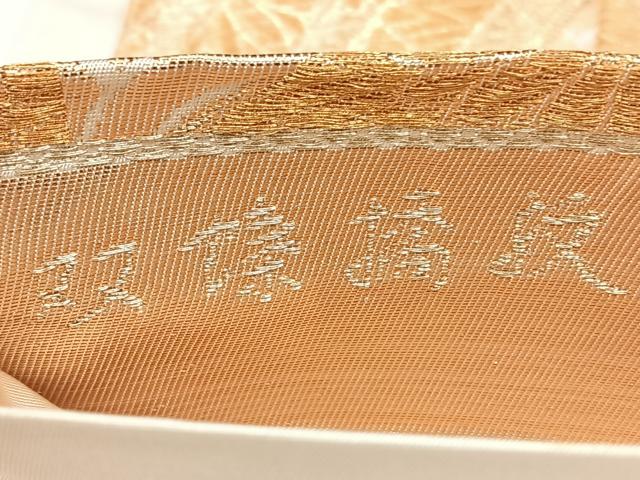 平和屋着物◎六通柄袋帯 双蝶橋紋 金糸 正絹 逸品 BAAY5159qw