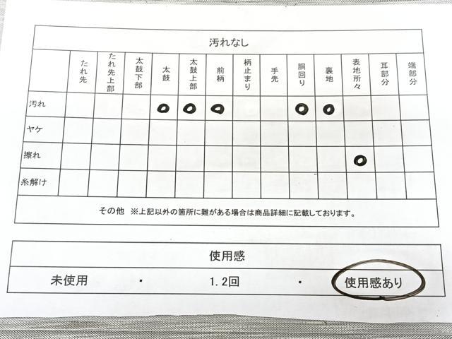 平和屋着物◎全通柄袋帯 紹巴 霞文 正絹 逸品 BAAY5161qw