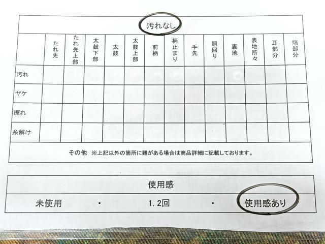 平和屋着物◎六通柄袋帯 霞文 引箔 正絹 逸品 BAAY5168qw