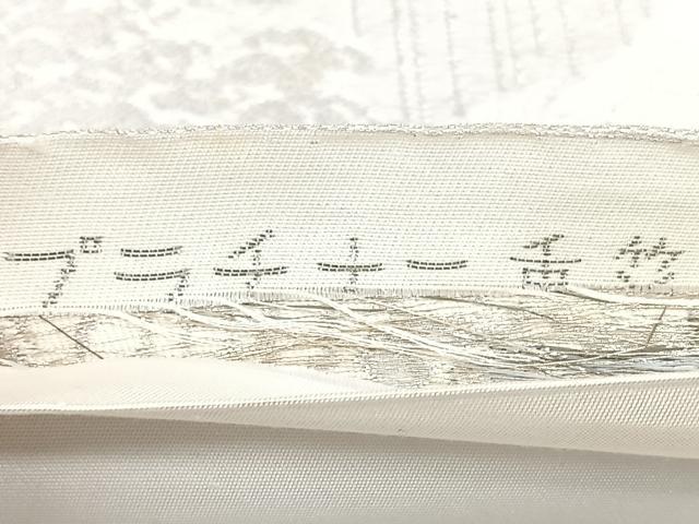 平和屋着物◎六通柄袋帯 プラチナ二重箔 風景文 正絹 逸品 BAAY5175qw