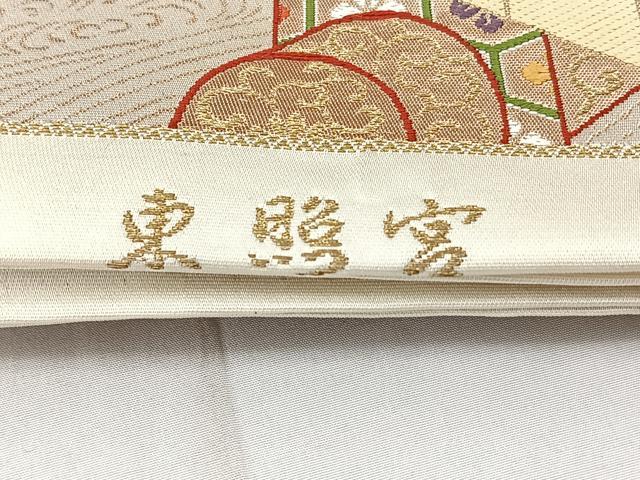 平和屋着物◎六通柄袋帯 唐織 東照宮 金糸 正絹 逸品 BAAY5187qw