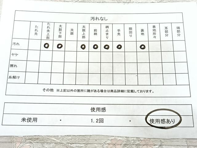 平和屋着物◎六通柄袋帯 色紙花文 銀糸 正絹 逸品 BAAY5188qw