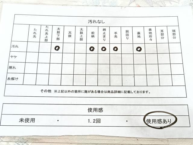 平和屋着物◎六通柄袋帯 唐織 花園錦 地紙花文 銀糸 正絹 逸品 BAAY5190qw