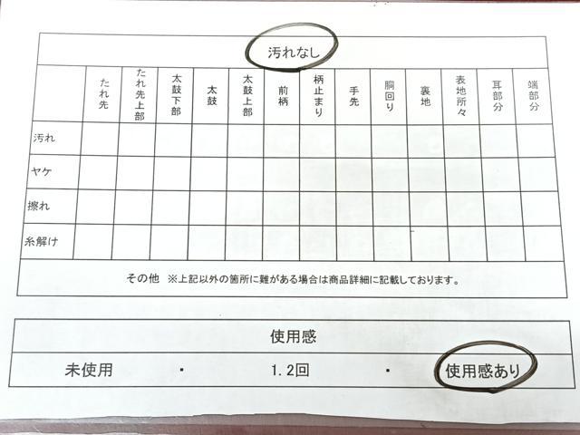 平和屋着物◎九寸名古屋帯 草花文 引箔 正絹 逸品 BAAY5195qw