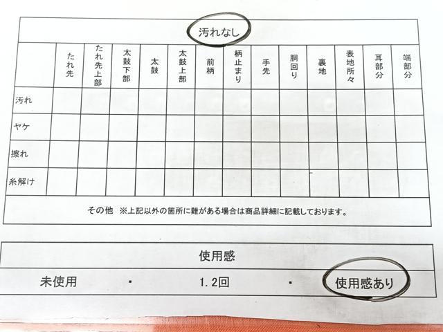平和屋着物◎九寸名古屋帯 総刺繍 駒刺繍 正倉院花文 金糸 正絹 逸品 BAAY5197qw