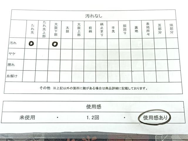 平和屋着物◎六通柄袋帯 花蝶文 正絹 逸品 BAAY5203qw
