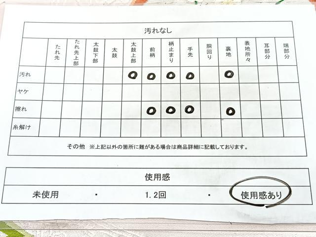 平和屋着物◎六通柄袋帯 唐織 飛鶴花文 金銀糸 正絹 逸品 BAAY5208qw
