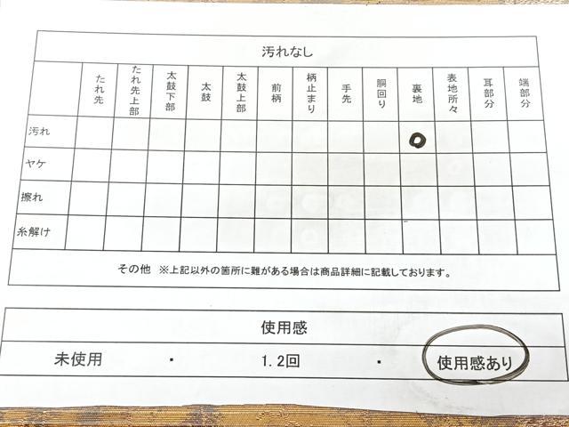 平和屋着物◎西陣 服部織物謹製 六通柄袋帯 草花文 金糸 引箔 正絹 逸品 BAAY5236qw