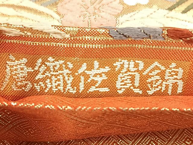 平和屋着物◎佐賀錦 六通柄袋帯 唐織 流波鴛鴦文 金糸 正絹 逸品 BAAY5240qw