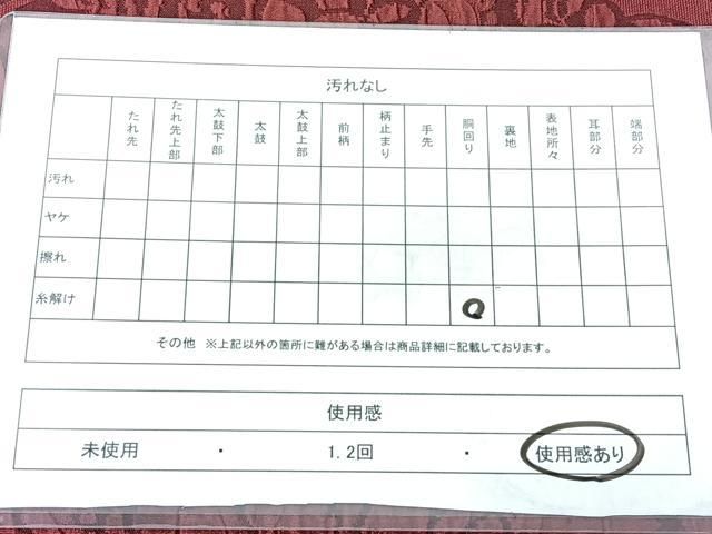 平和屋着物◎西陣 老舗 渡文謹製 手織 全通柄袋帯 纐纈 洋花唐草文 正絹 逸品 BAAY5250qw