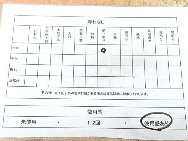 平和屋着物◎六通柄袋帯 霞文 陶漆箔 正絹 逸品 BAAY5256qw