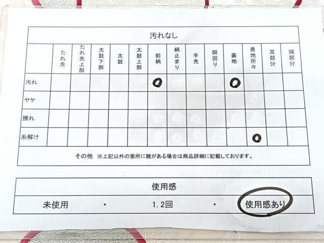 平和屋着物◎六通柄袋帯 唐織 蜀江錦 舞花文 金銀糸 手引箔 正絹 逸品 BAAY5257qw