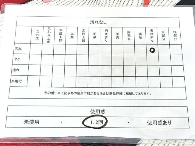 平和屋着物◎全通柄袋帯 立波文 桃山 銀糸 正絹 逸品 BAAY5266qw