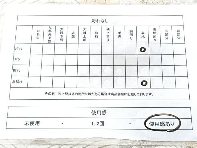 平和屋着物◎全通柄袋帯 花鼓文 美保姿 金銀糸 正絹 逸品 BAAY5269qw